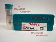 Распылители  NP-DLLA150P866, 093400-8660, 3381045500. HYUNDAI COUNTY D4DD (на форсунку 095000-555..)